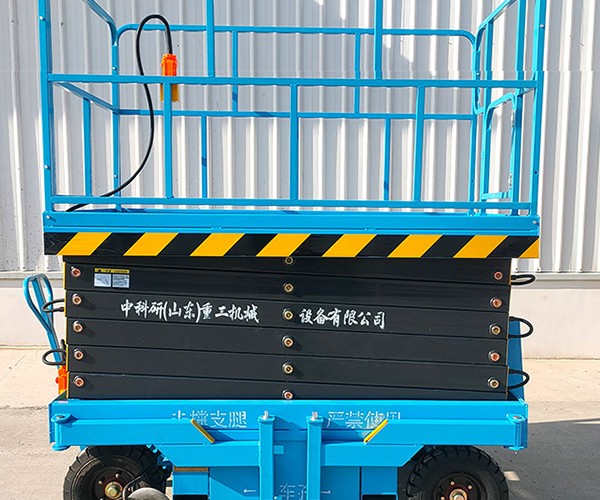 海安自行走升降机